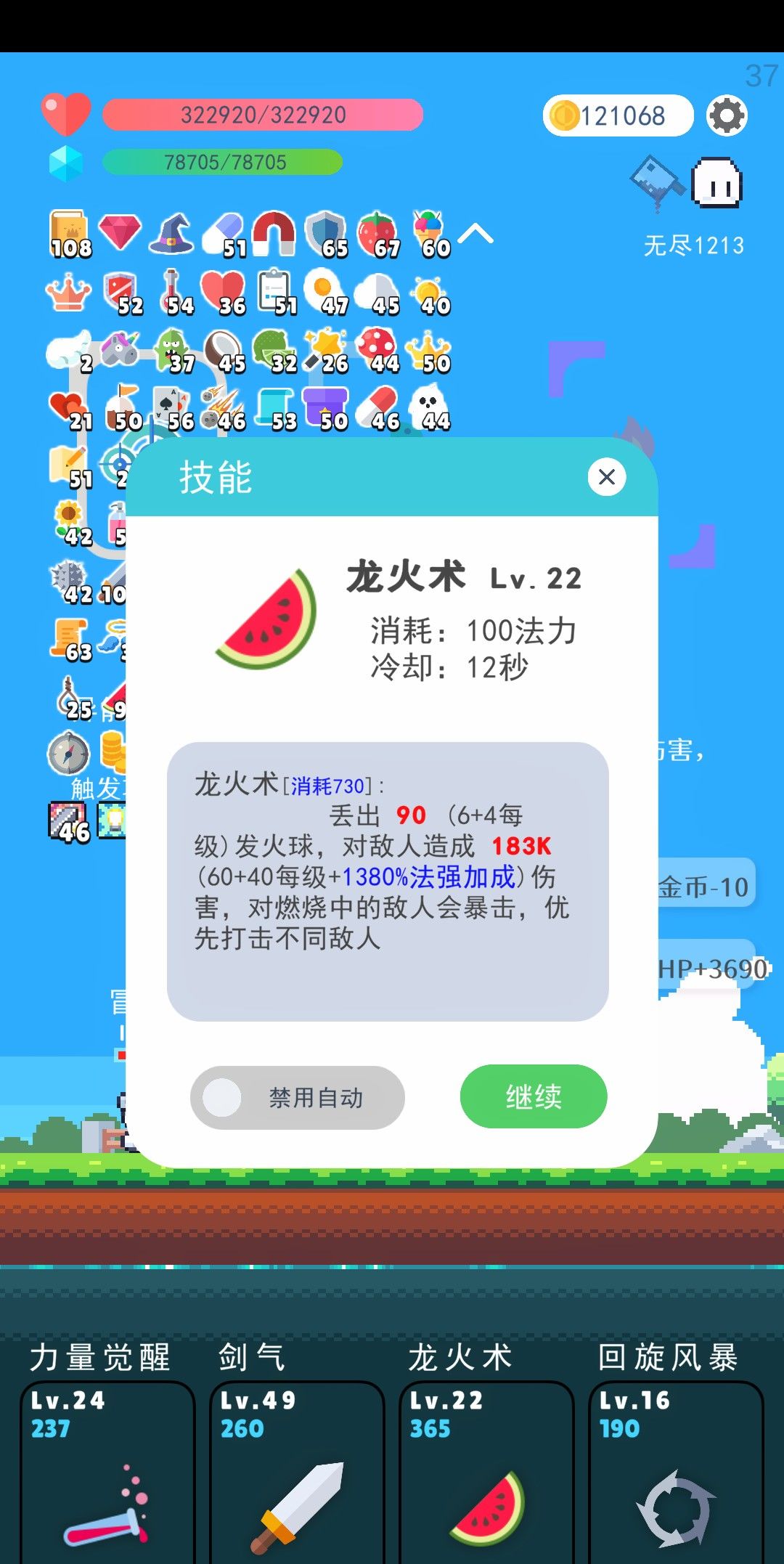 1200多波 5
