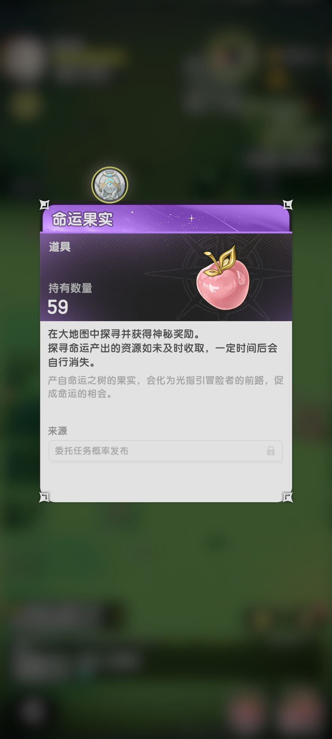 这个是不是先攒着啊 1