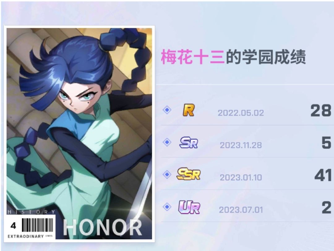 诶,非人啊 2