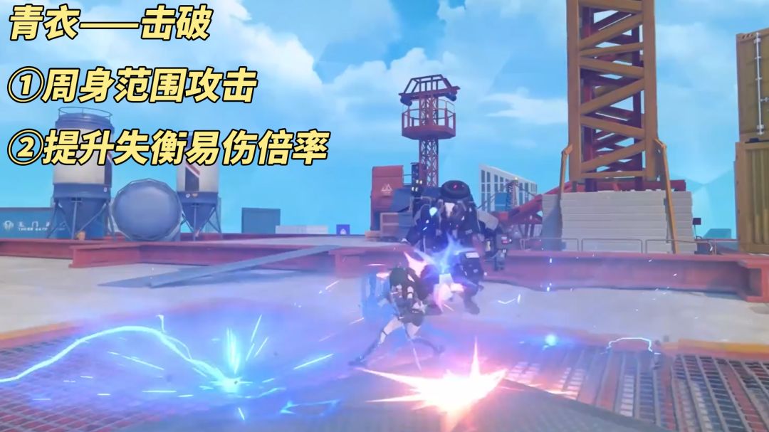 【1.0攻略征集】1.1前瞻|新空洞取消走格子 3