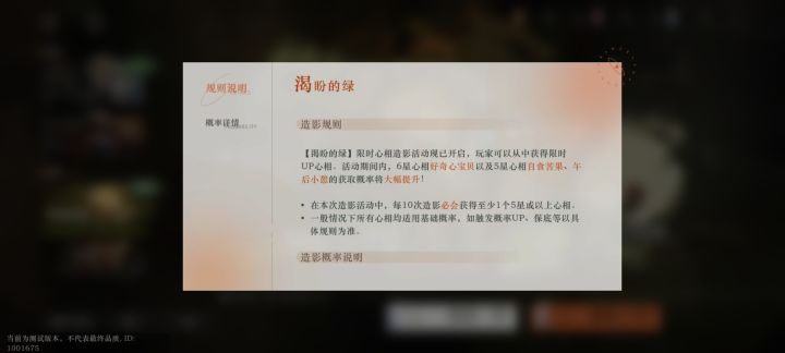 这是啥情况捏?截图