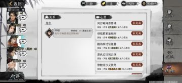 今天你情缘了吗——法伊