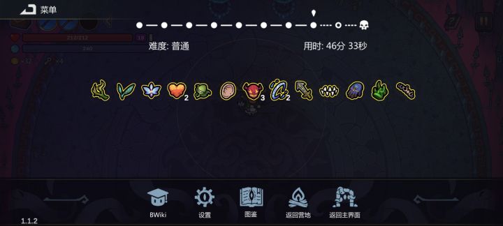 都到这了，武器没了截图