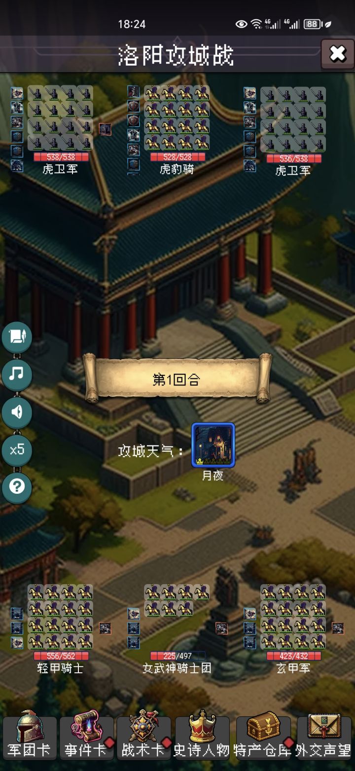 打卡第三天截图