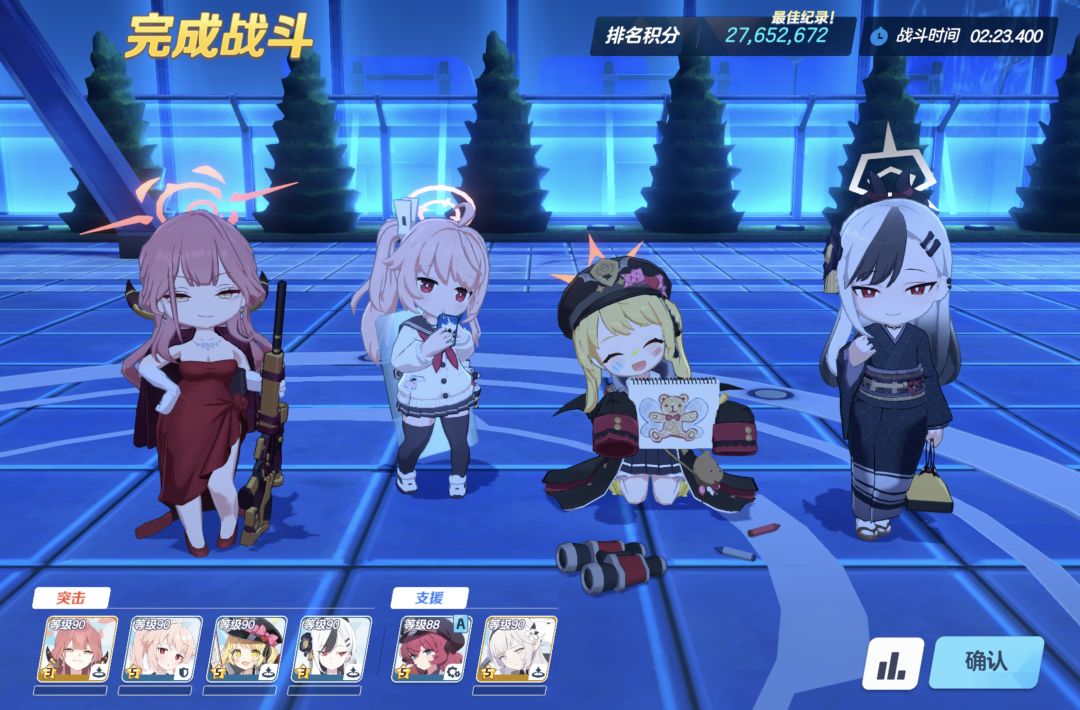 本来都想保票了,结果……? 1