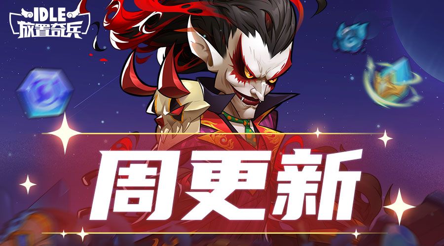 开启辉煌觉醒季，灵魂跃升助力限时返场！截图