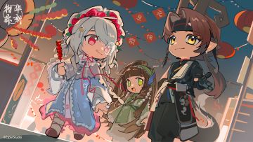 祝收藏家们元旦快乐！