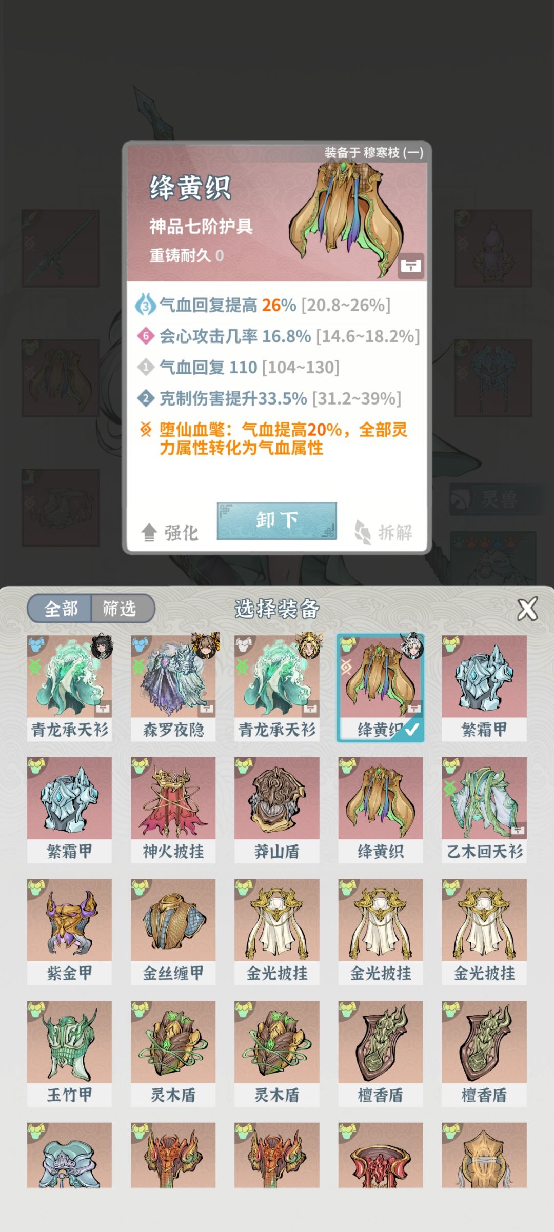 极限过堕仙,沉淀不够的可以来看下差距 10
