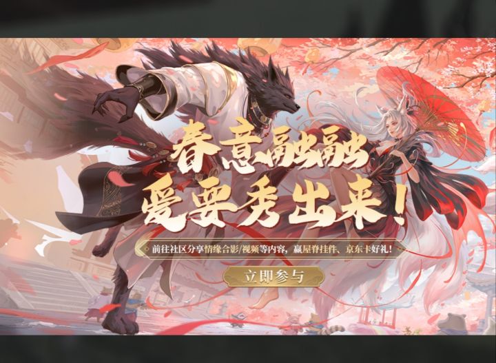 想问一下这个狼身上的衣服,是已经出了的时装吗?截图