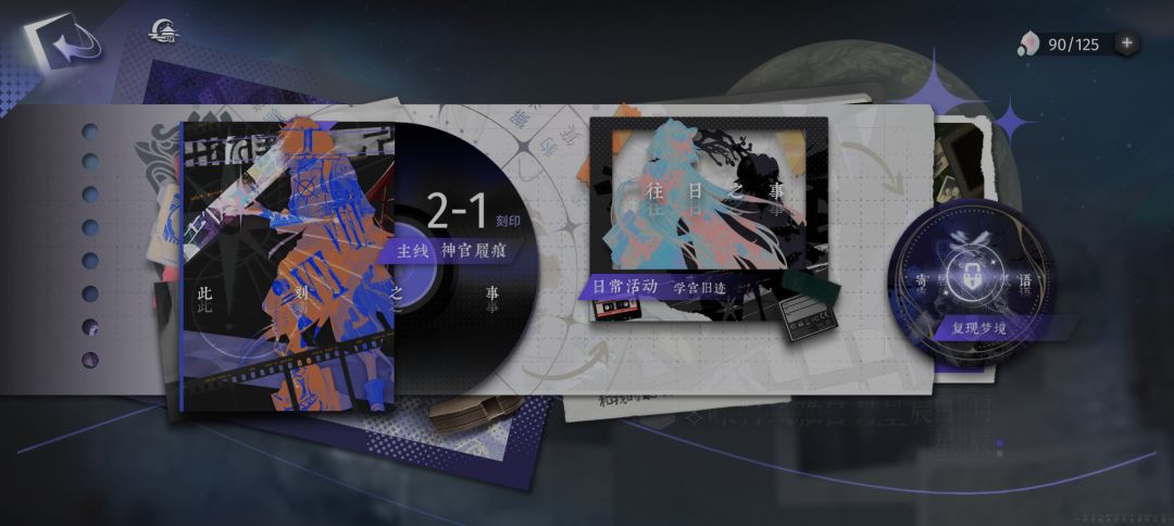 你们UI风格究竟是什么 2