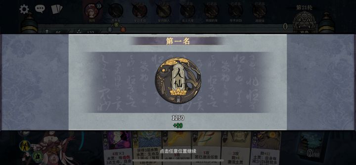 纪念第一次得第一[表情_开心][表情_微笑]截图