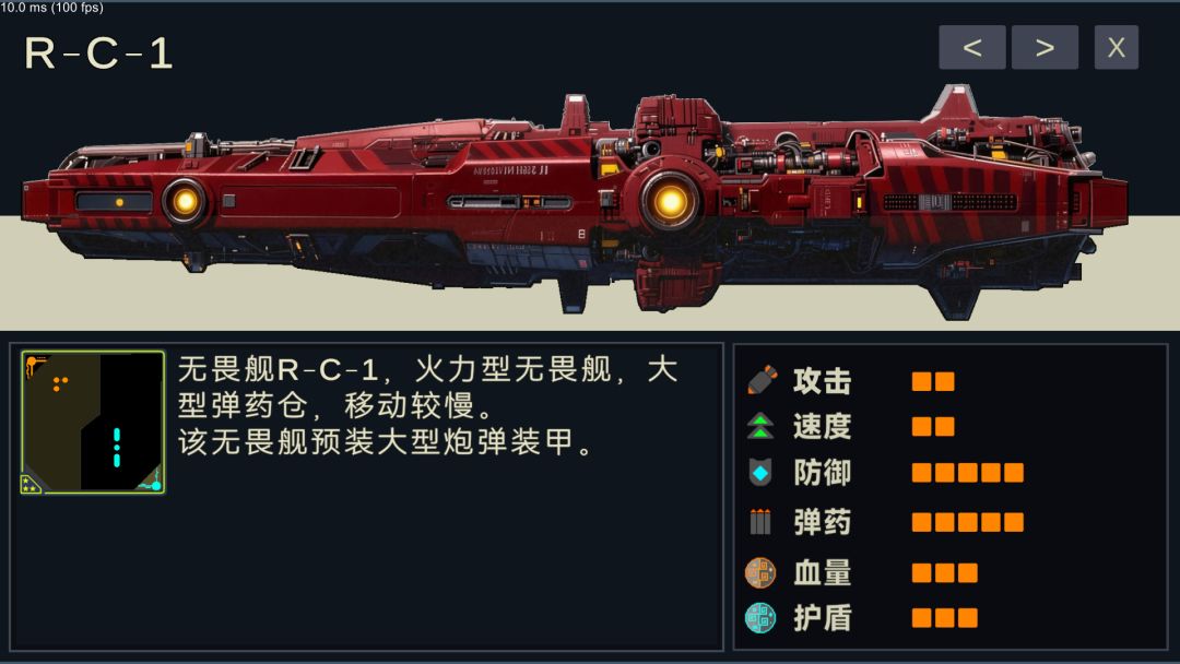 《自动战斗：银河将军》给大家拜年了 6