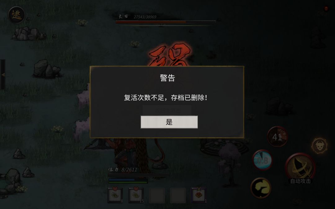 删档… 1