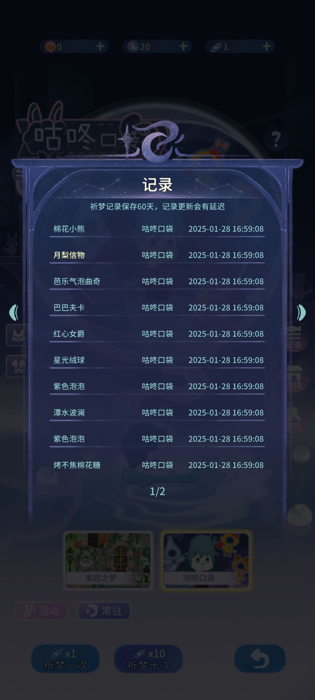 全体目光向我看齐 1