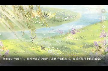 咸鱼1的逆袭攻略