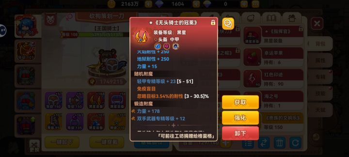今天出了无头截图