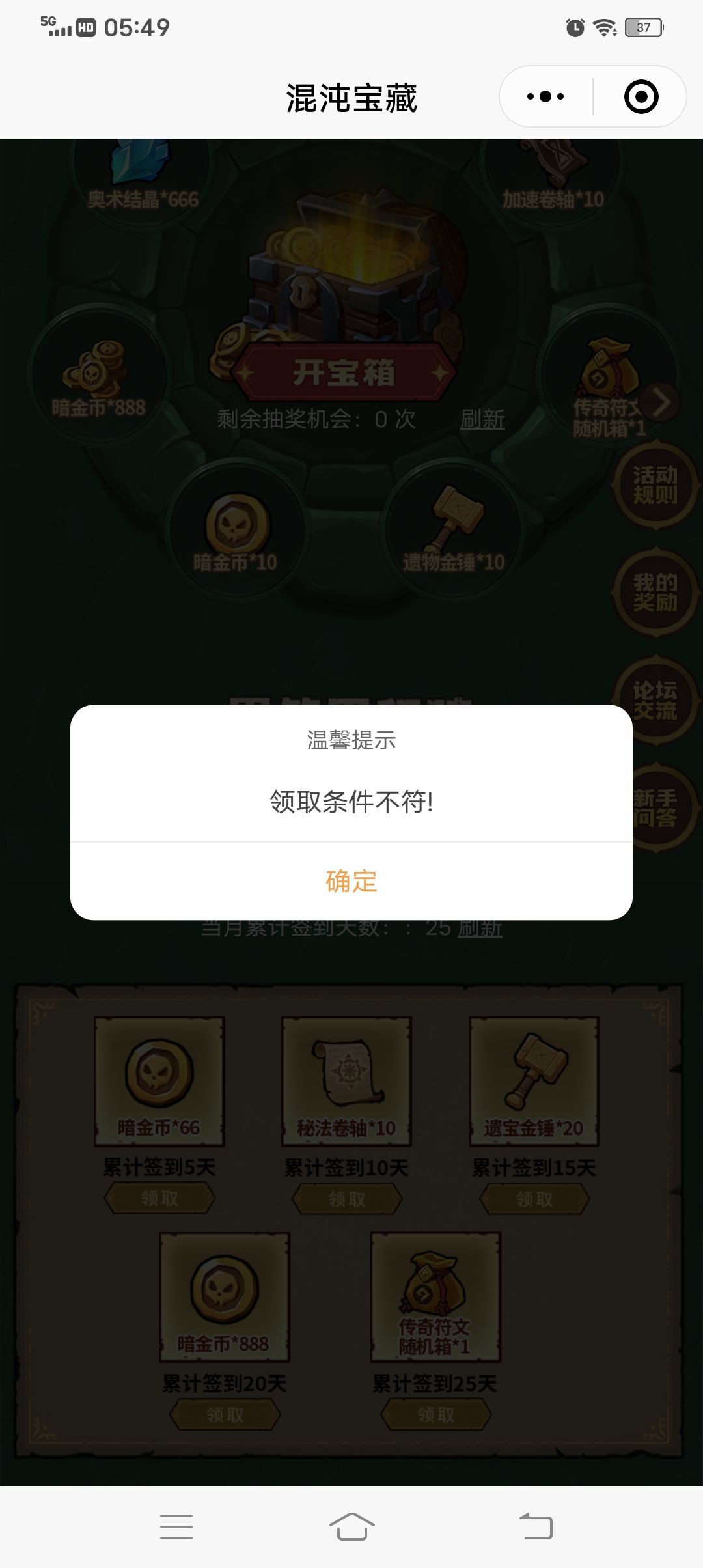 bug？？ 2