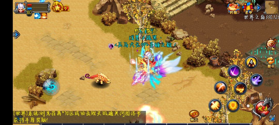 13光特效 2