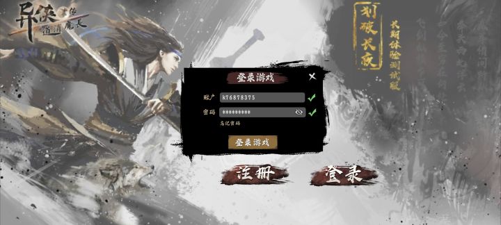 官方的人进来下,看看!在线等截图