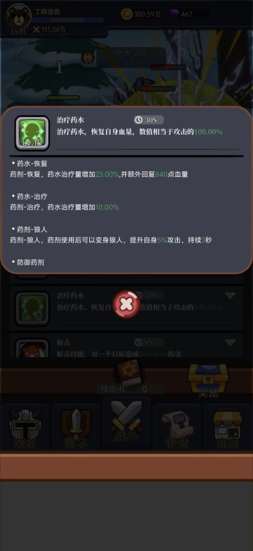 新人须知，少走弯路