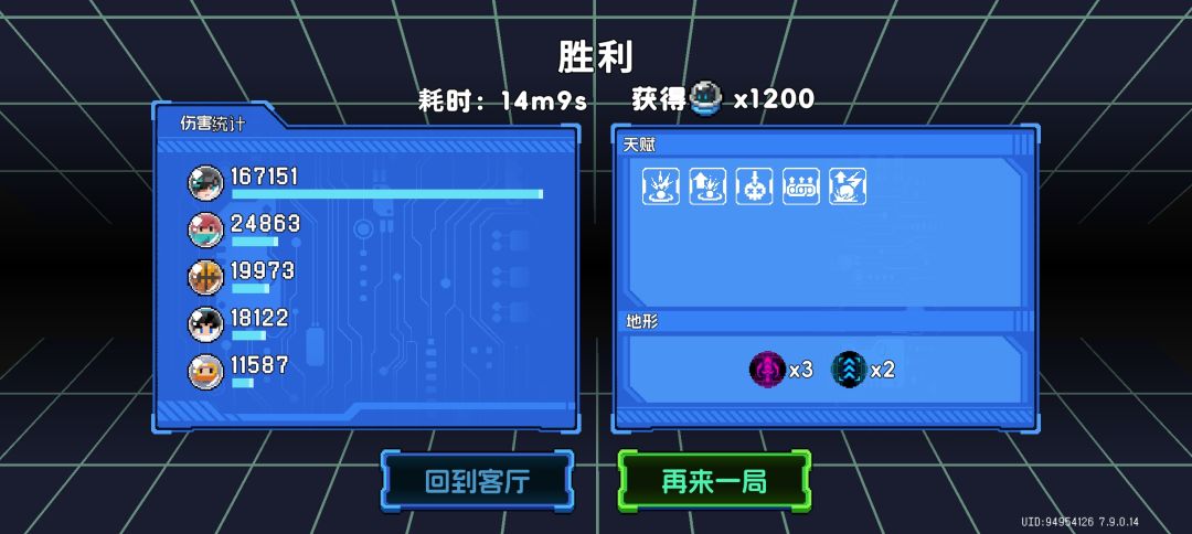 侠客行?bug 1