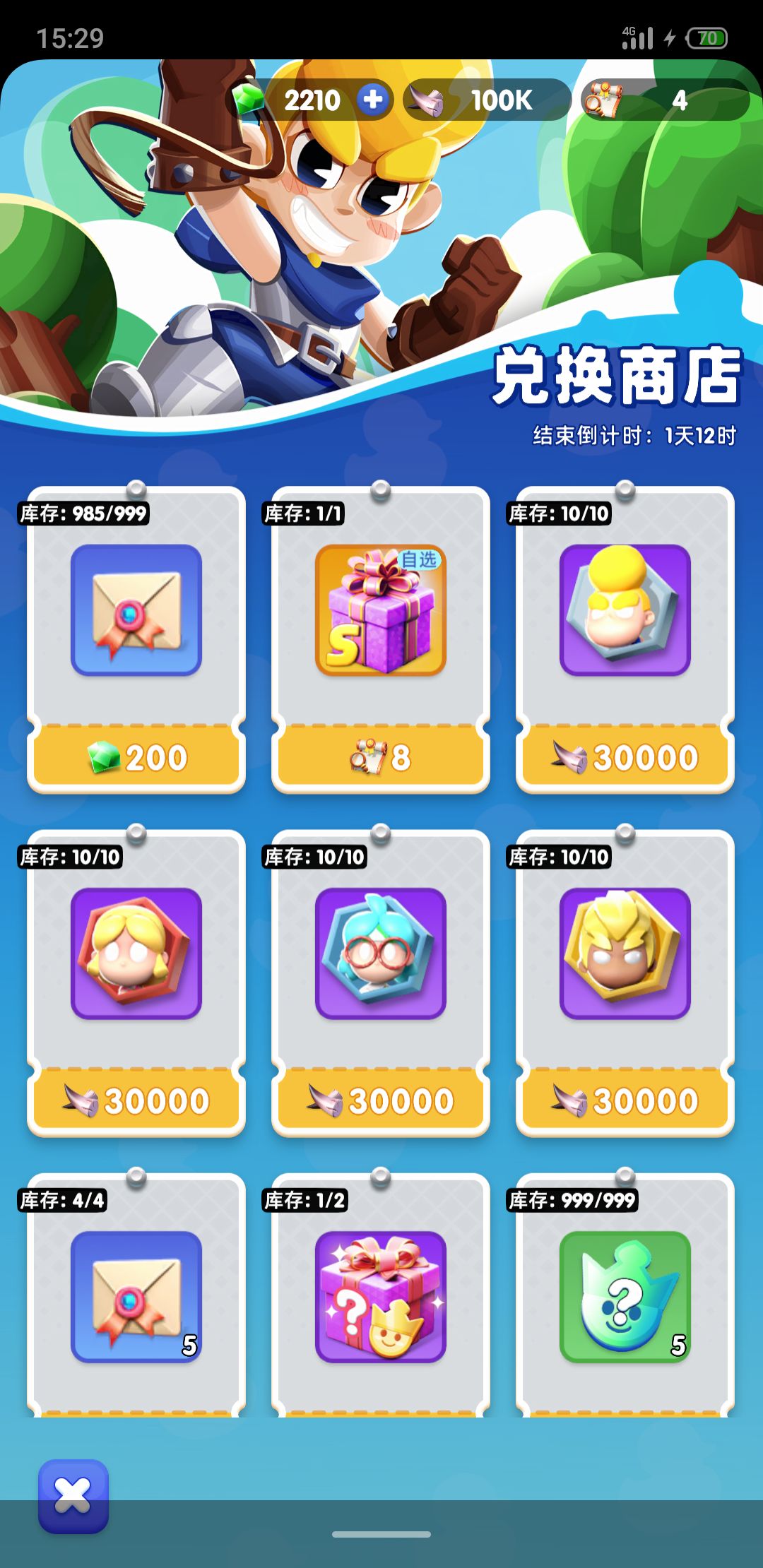 伤心💔 1