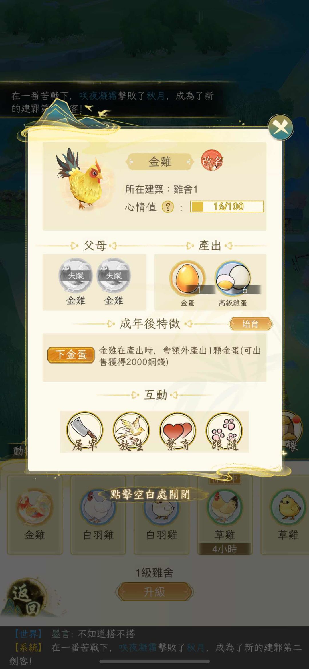 看个乐子,目前已知台服改动 2