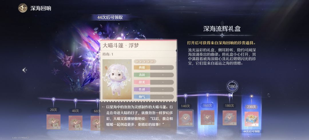 我请问是同一件衣服吗,照骗? 2