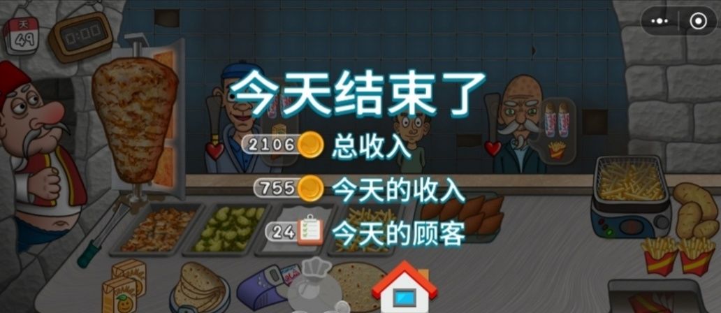 动态图片 13