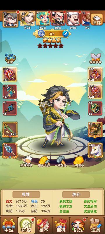 白嫖，小氪攻略