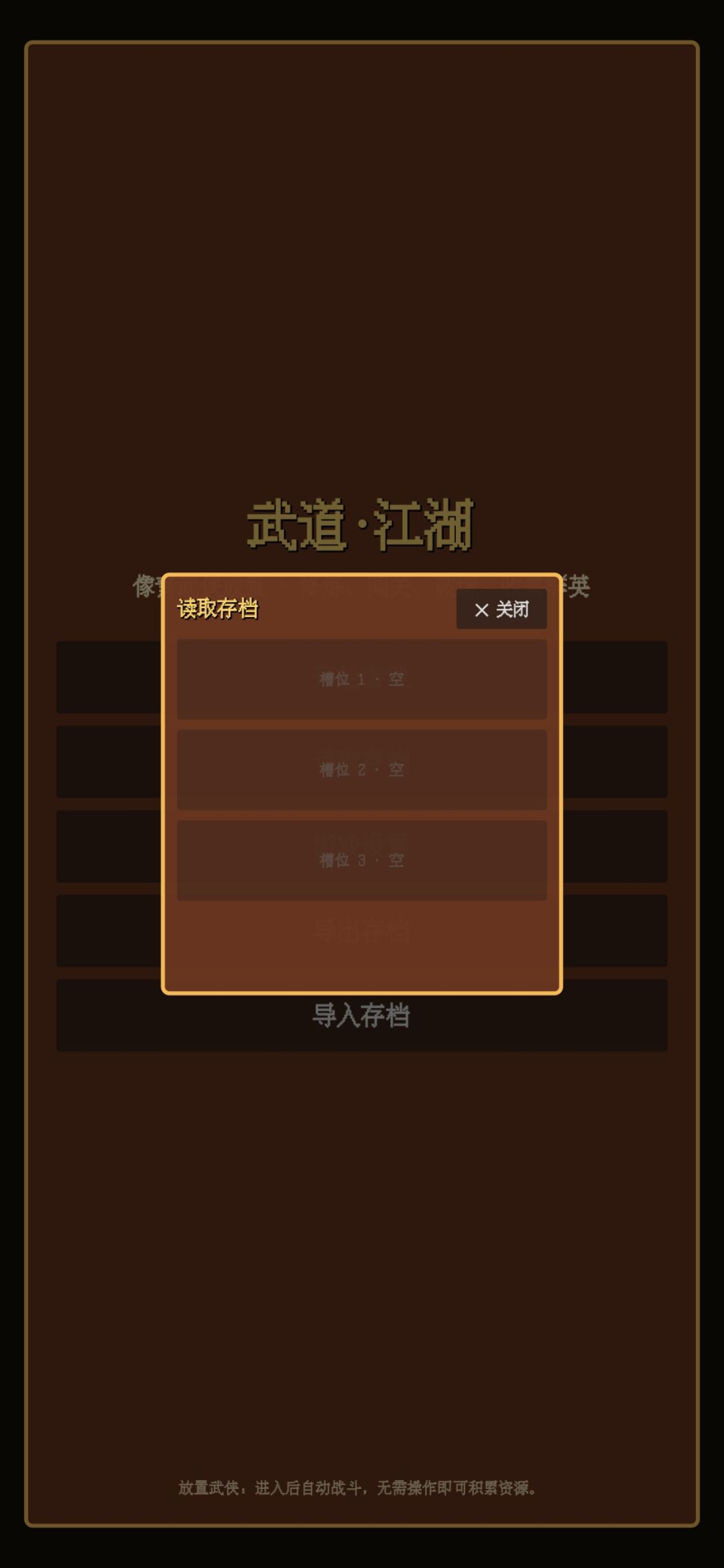 为啥突然数据没了 3