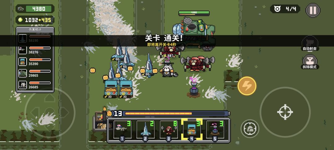 鸡械,无限堆叠流派,场地不够成为过去式 2