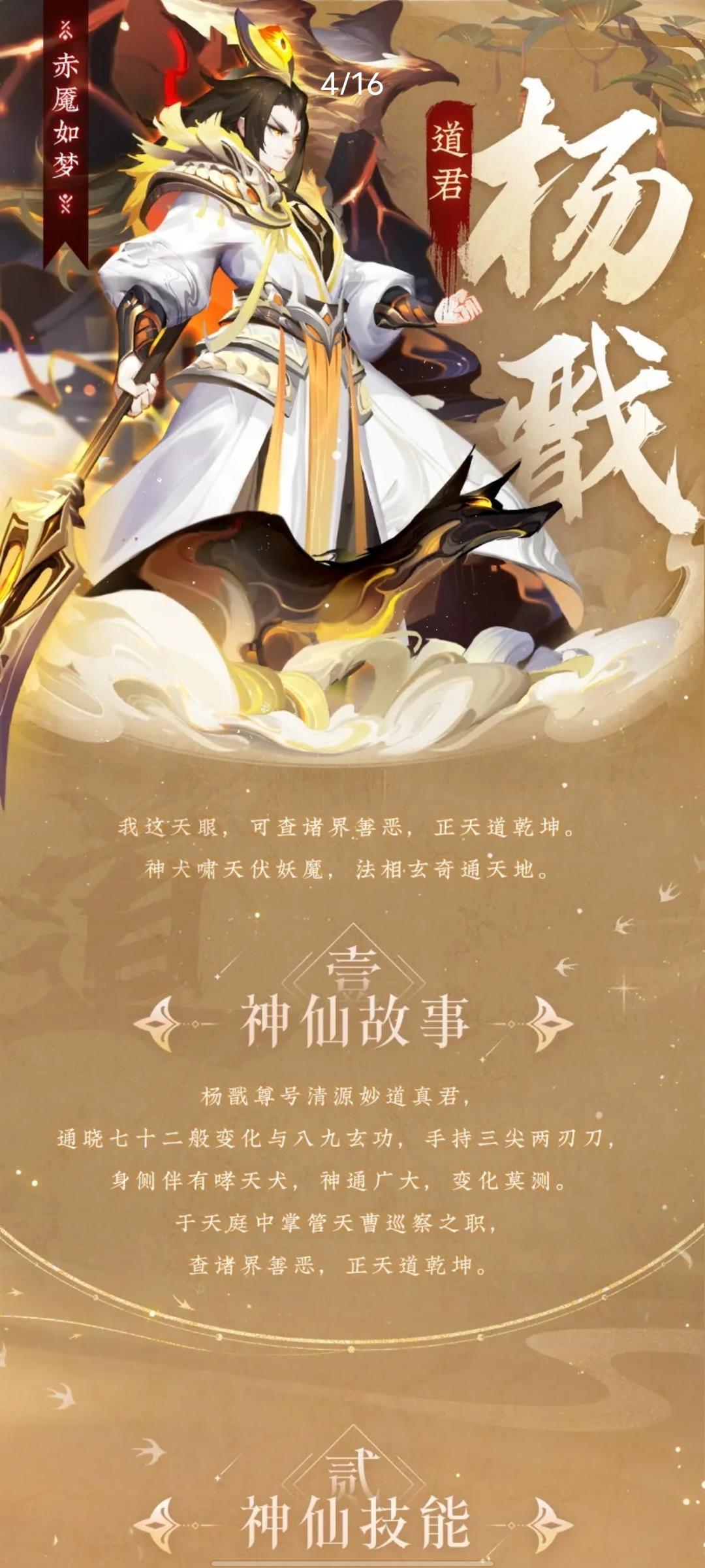 草图和出货图对比 2