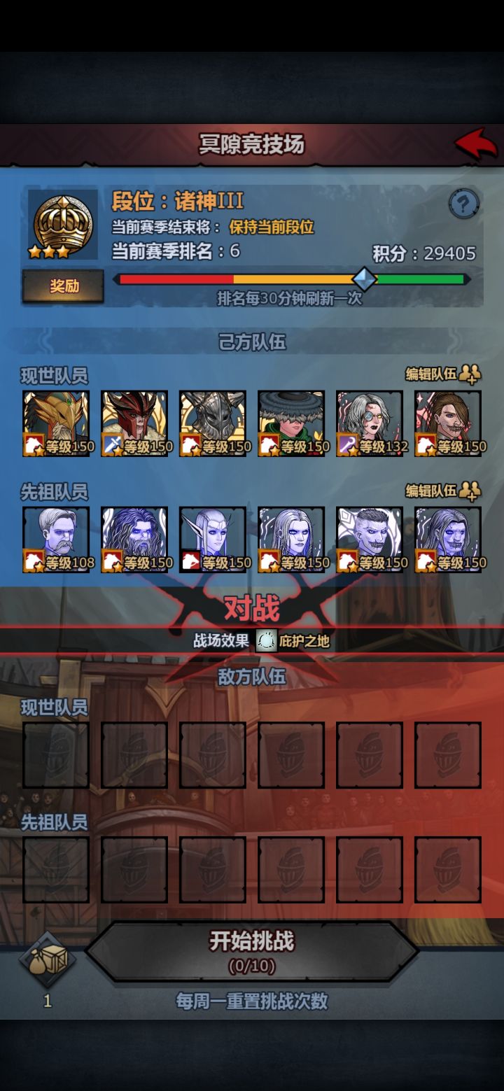 被资本做局了😡😡😡😡截图