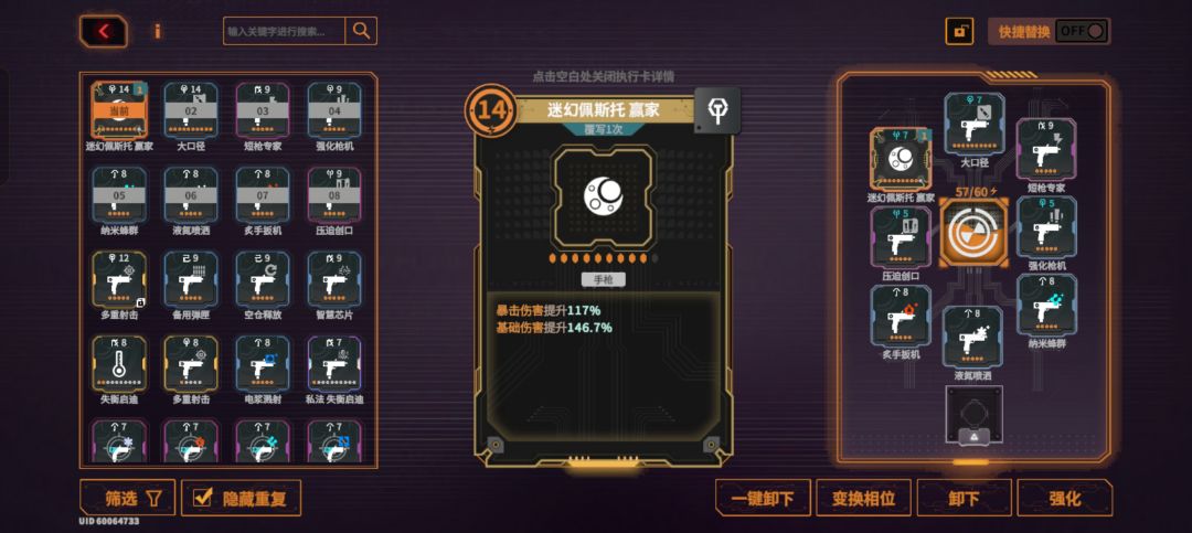 感觉玩的差不多了,坐等更新内容了。 11