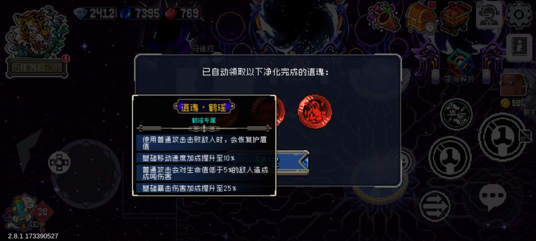 有没有能用的 2