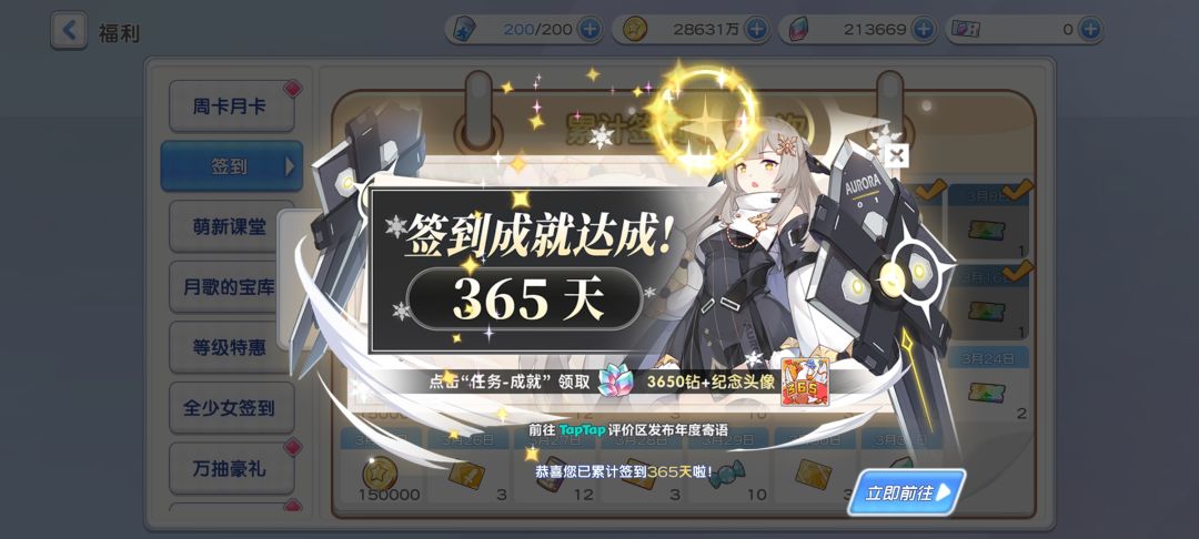 365天留念 1