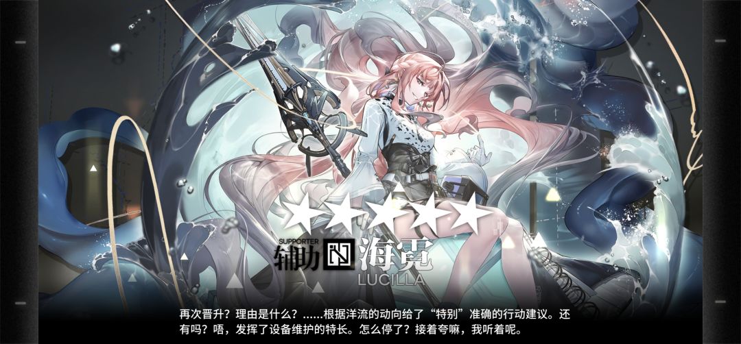 她好美丽……为了她扔了二百多抽…… 1