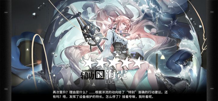 她好美丽……为了她扔了二百多抽……截图