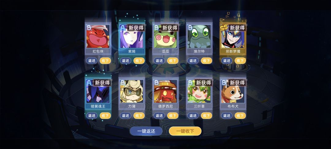 抽了个古董 1