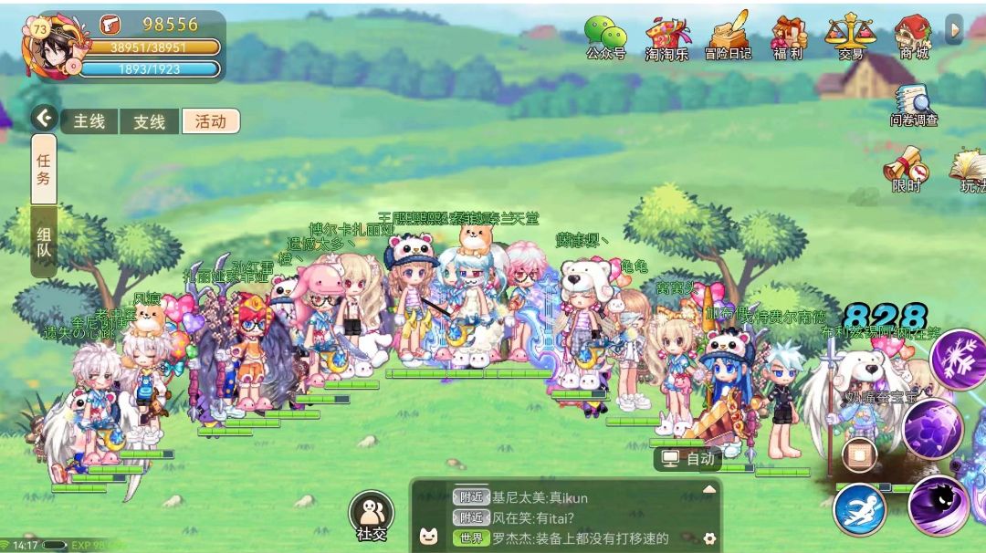《彩虹岛》手游——开服初期满经验达人的秘密截图