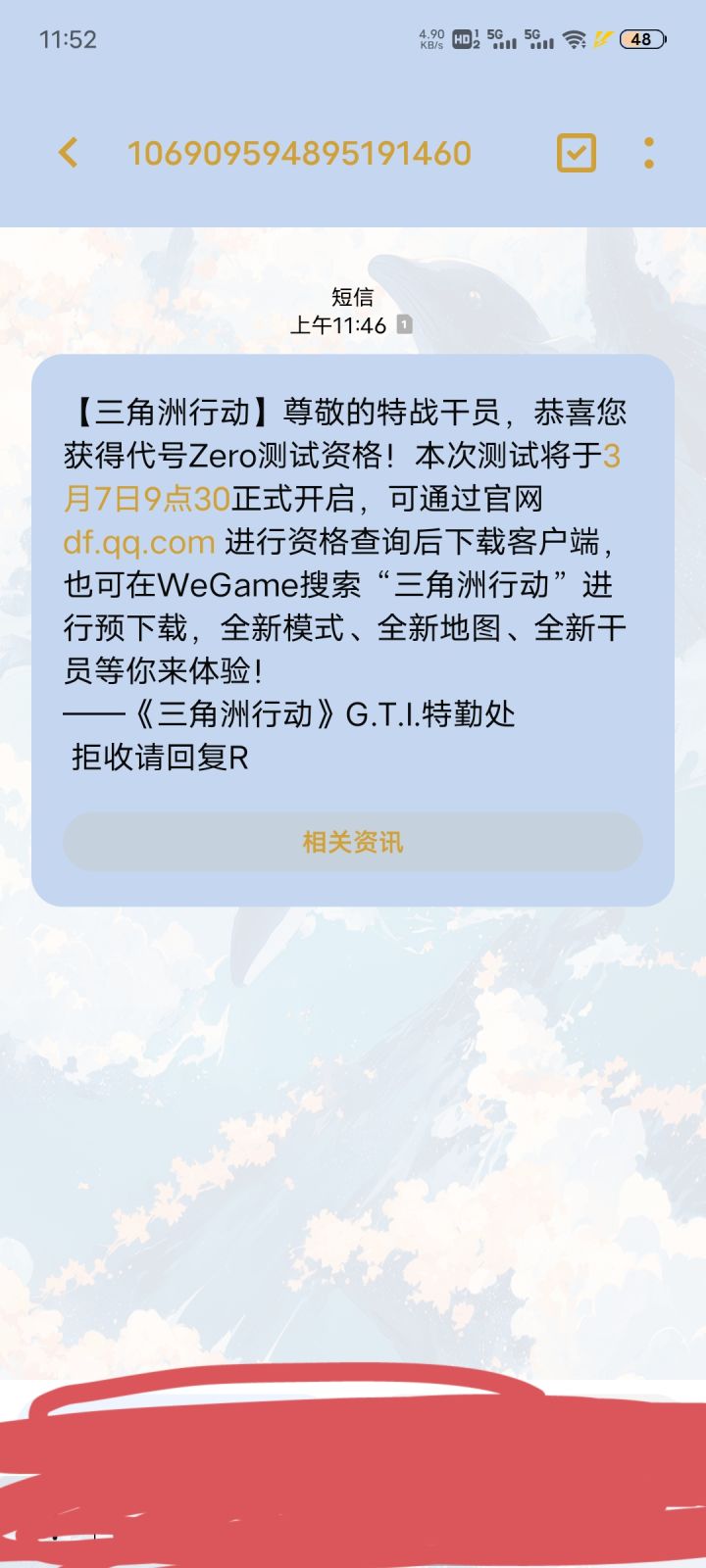 好消息中了坏消息玩不了电脑不行截图