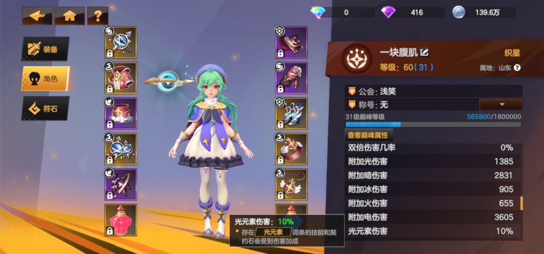 60的柱子300万 2