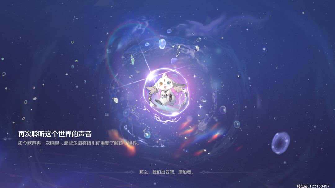 鸣潮回归界面原来是这样的截图