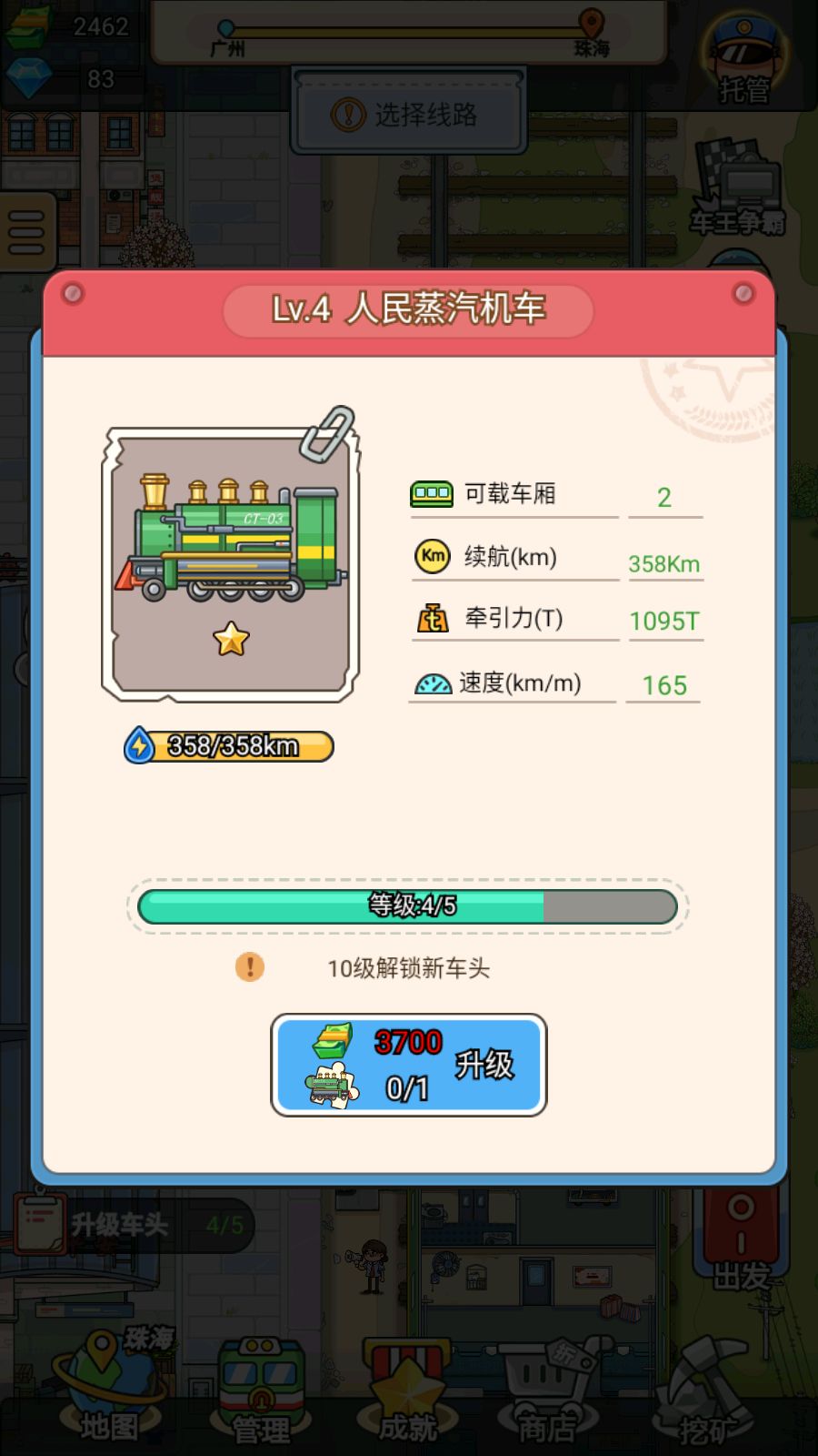 求助各位大佬！这是陷入循环了啊！ 2