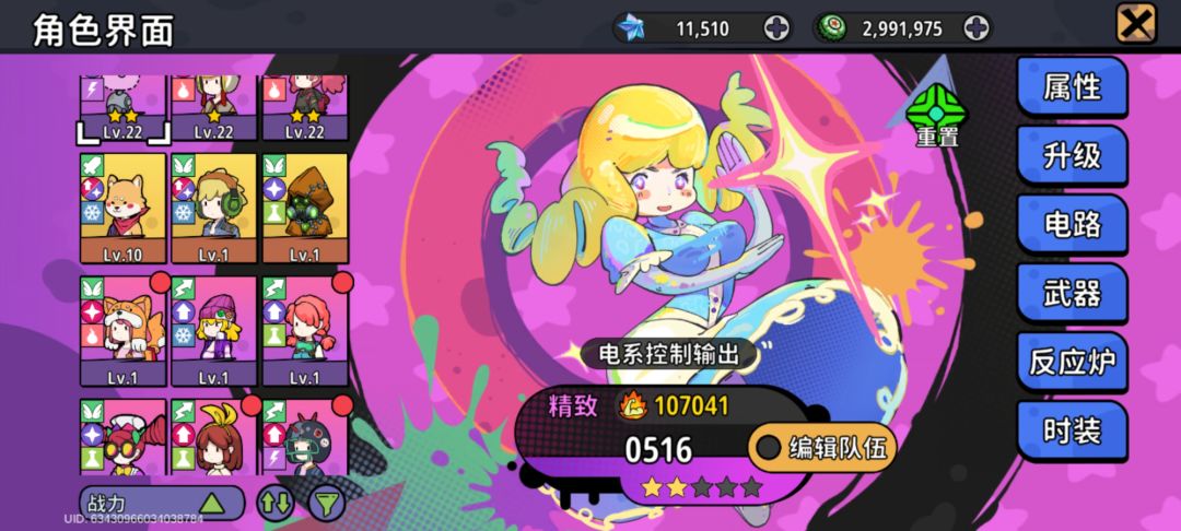 新手 1