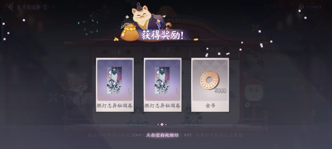 这就是我与卡组之间的羁绊 1