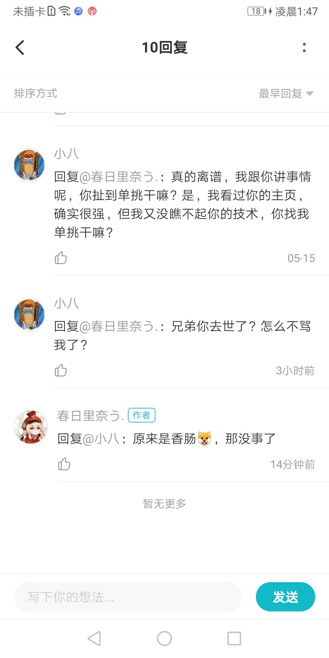 动态图片 4