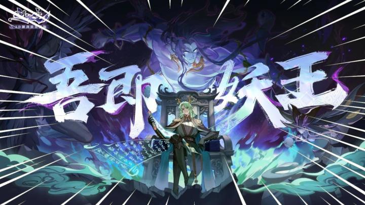 问剑长生:各职业精魄搭配攻略!截图