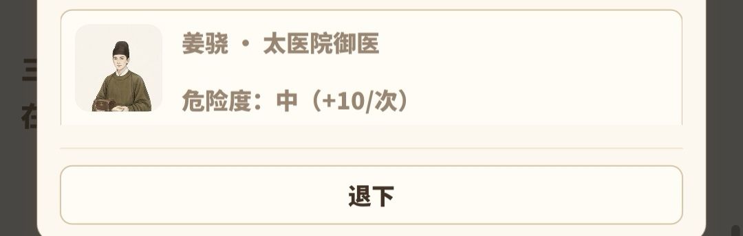 【玩法反馈】NPC头像统一规范标准化 2
